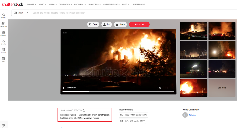 khandzari kharkovshi 2 Сожжение харьковского комиссариата из-за мобилизации или пожар 2014 года на стройке в Москве — что показывает видео?
