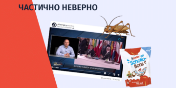 natsilobriv mtsdari mtseri ru Разрешил ли в ЕС использование насекомых в пищу и что мы знаем об их безопасности?