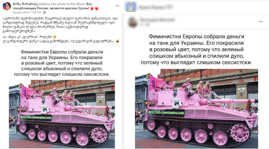 pheministi Tank for Ukraine in 2023 or for the 2007 Manchester Pride?