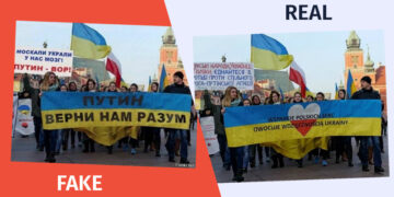 qhalbi realuri ukraina ru 1 Address to Putin or Support for Ukraine – What does the Poster Show?