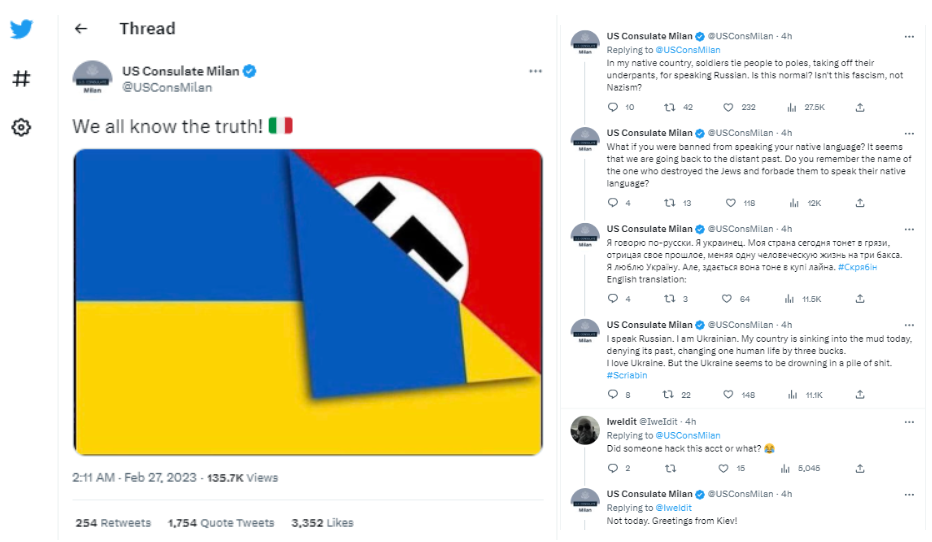 sakonsulo 3 Действительно ли было опубликовано на Твиттере Консульства США в Милане фото, на котором за украинским флагом спрятан нацистский флаг?