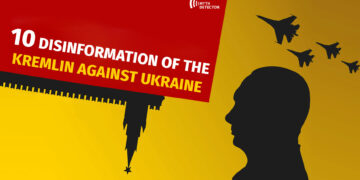sandros 10 manipulatsia 10 Disinformation of the Kremlin Against Ukraine