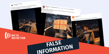 False information action The Person Depicted in the Videos, Who is Claimed to Have Joined the Demonstrators in Georgia, is not a Police Officer