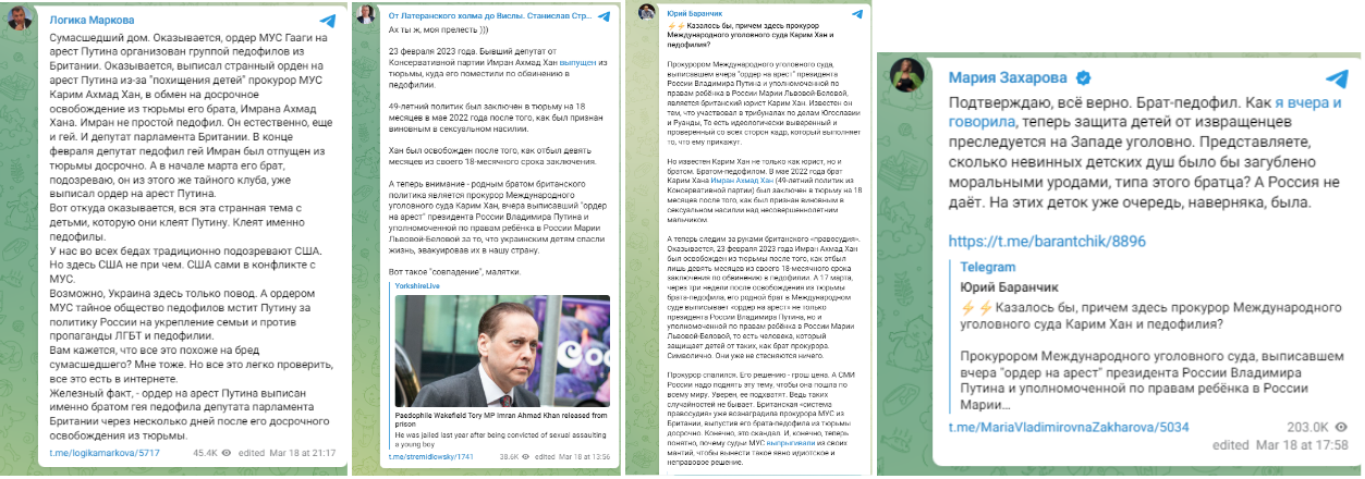Screenshot 11 5 Потребовал ли прокурор Гаагского суда ареста Путина в обмен на освобождение своего брата?