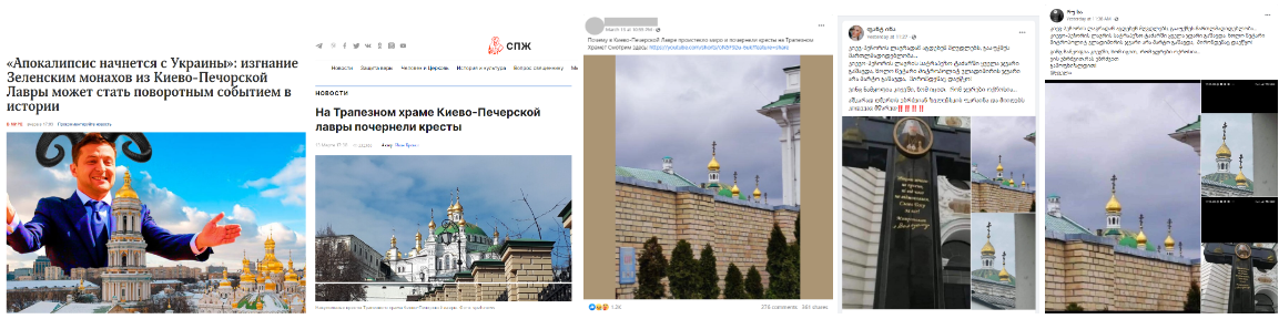 Screenshot 12 3 Kremlin Media Disseminates a Conspiracy about the Blackening of Crosses of the Kyiv Pechersk Lavra