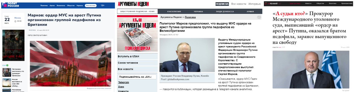 Screenshot 12 5 Потребовал ли прокурор Гаагского суда ареста Путина в обмен на освобождение своего брата?