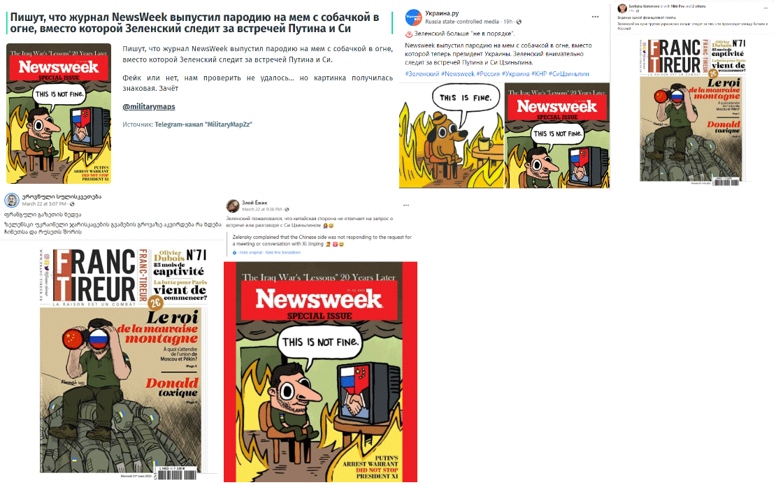 Screenshot 13 5 От имени Newsweek и FRANC-TIREUR распространяются фейковые карикатуры на Владимира Зеленского
