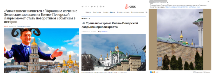 Screenshot 17 1 Кремлевские СМИ распространяют конспирацию о почерневших крестах Киево-Печерской Лавры