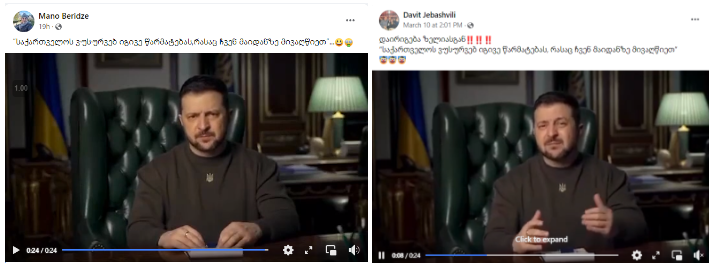 Screenshot 20 Did Zelenskyy Compare the Protests in Tbilisi to the Maidan Events?