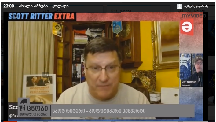 Screenshot 23 Kremlin Propagandist Scott Ritter Defends the “Foreign Agents Bill” in the Pro-Government Media