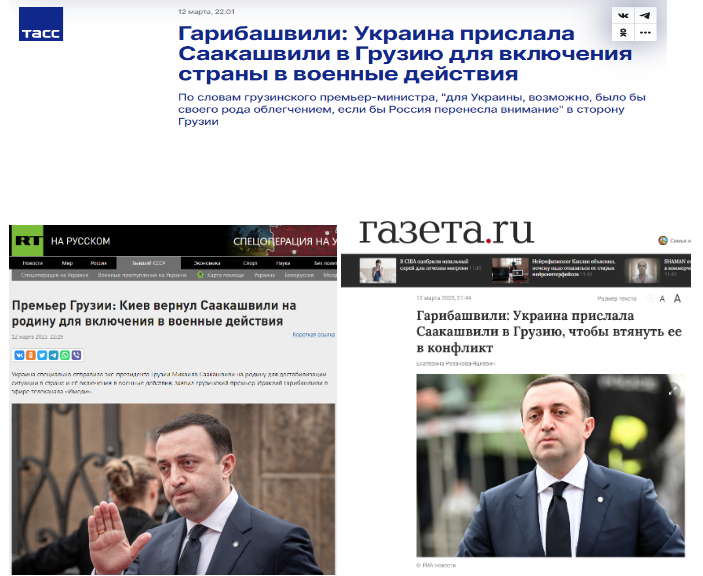 Screenshot 6 2 3 Messages by PM Garibashvili that Were Amplified by the Kremlin Media