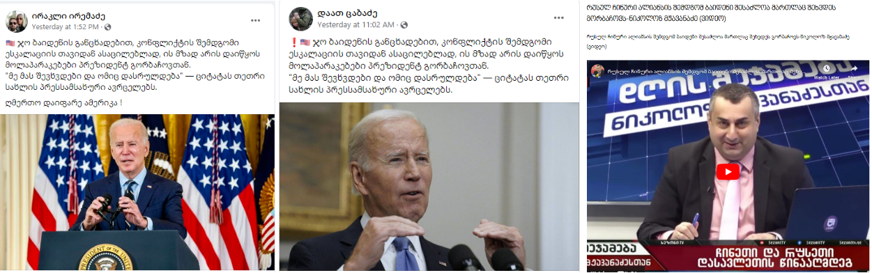 Screenshot 8 4 Did Biden Say that He is Ready for Negotiations with President Gorbachov?