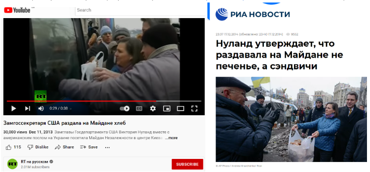 Screenshot 9 3 Another Fabricated Post about Victoria Nuland in the Name of Radio Liberty