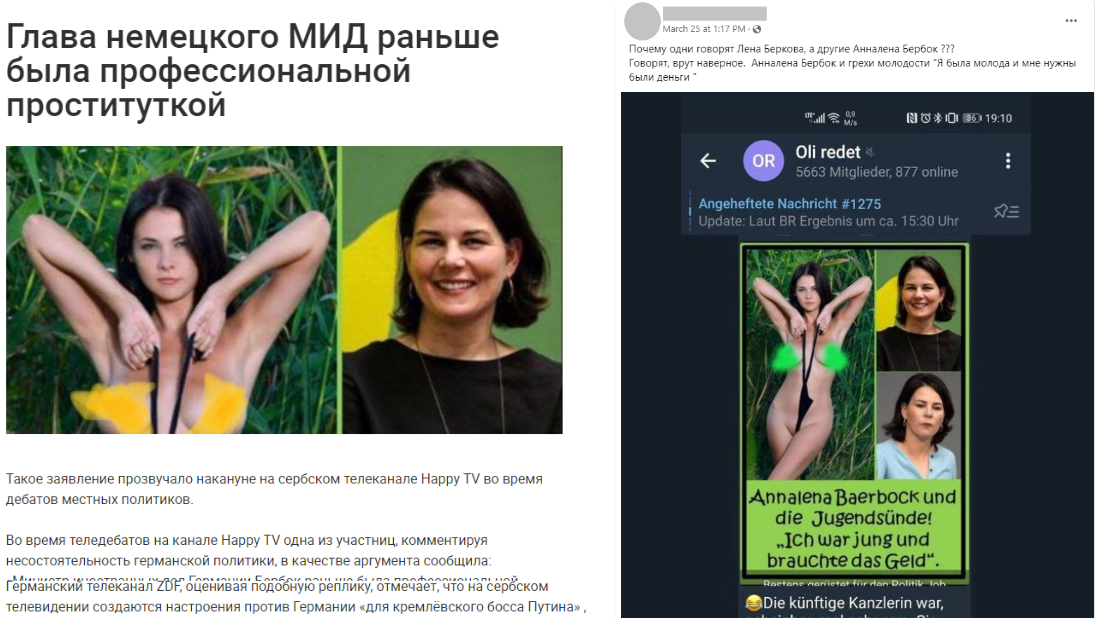 analenas porno Who does the Photo Depict? – German Foreign Minister or Russian Porn Model?