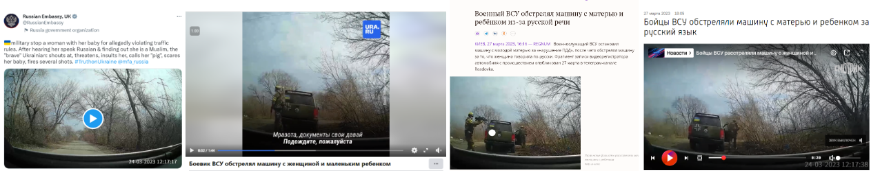bavshviani manqna Disinformation as if a Ukrainian Military Shot a Car with a Woman and a Child