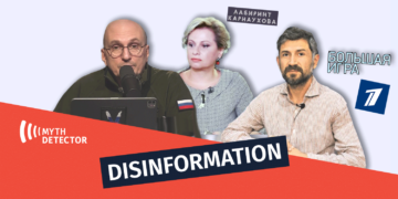 dezinphormatsia lali eng Georgian Pro-Kremlin Actors Voice Disinformation on Russian Channel One about the Protests in Tbilisi