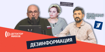 dezinphormatsia lali ru Апхаидзе и Морошкина распространяют дезинформационные нарративы об акциях протеста в Тбилиси на пропагандистских каналах Кремля