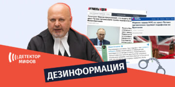 dezinphormatsia ru 6ss 6 Потребовал ли прокурор Гаагского суда ареста Путина в обмен на освобождение своего брата?