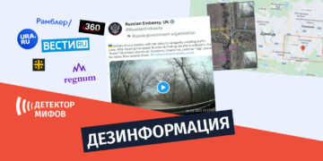 dezinphormatsia ru 6ss 9 Дезинформация, будто украинский военный обстреляли машину, в которой сидели женщина и ребенок