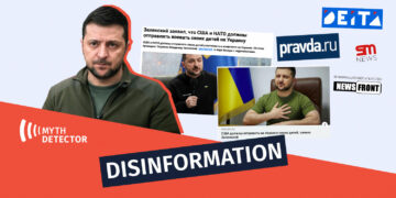 dezinphormatsia zele amerikelebi What did Zelenskyy Say about the Involvement of US citizens in the War?