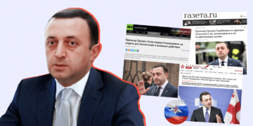 image 3 Messages by PM Garibashvili that Were Amplified by the Kremlin Media