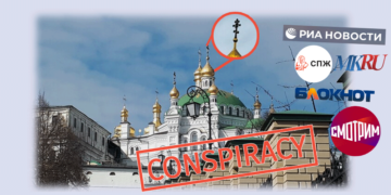 konspiratsia eng eklesiebi1 Kremlin Media Disseminates a Conspiracy about the Blackening of Crosses of the Kyiv Pechersk Lavra