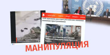 manipulatsia 2 1 Что написано в докладе Следственной комиссии ООН о преступлениях во время российско-украинской войны?