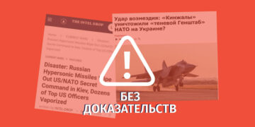 mtkitsebulebebis gareshe 1 На чем основана информация об уничтожении офицеров НАТО и США в Киеве?