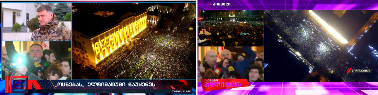 saprotesto aqtsia 14 Georgian Pro-Kremlin Actors Voice Disinformation on Russian Channel One about the Protests in Tbilisi
