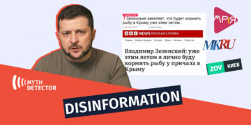 zelenski dis inpho Fabricated Quote by Zelenskyy Disseminated in the Name of the BBC