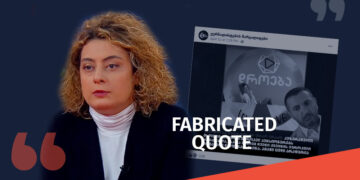 Fabricated quote tiko eradze Fabricated Quote Disseminated in the Name of “TV Formula” Journalist