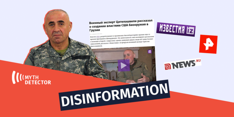 Georgian Pro Kremin Military Expert Voices Another Disinformation about the Lugar Lab Factchecker DB
