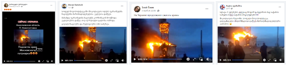 Screenshot 11 1 Videomanipulation, as if an Orthodox Church was Burned in Ukraine