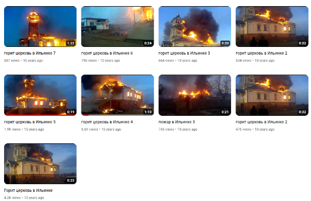Screenshot 13 1 Видеоманипуляция, как будто в Украине сожгли православный храм