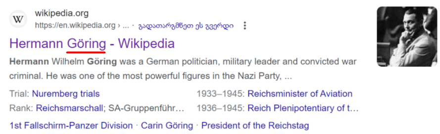 Screenshot 15 3 დეზინფორმაცია, თითქოს ვიოლა ფონ კრამონი ჰერმან გერინგის შთამომავალია
