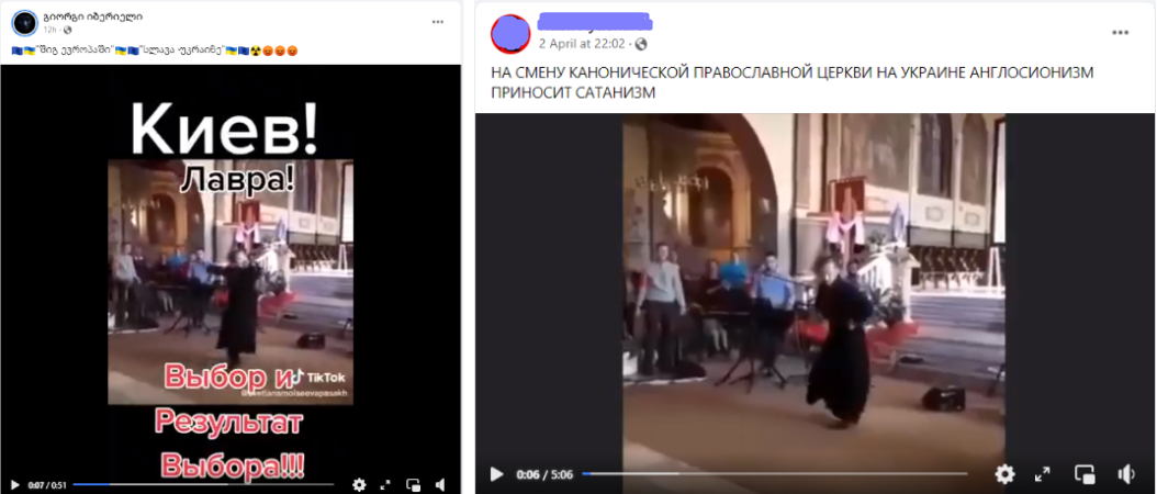 Screenshot 18 კიევ-პეჩერის ლავრა თუ საფრანგეთის კათოლიკური ეკლესია - სად არის გადაღებული ცეკვის ვიდეო?