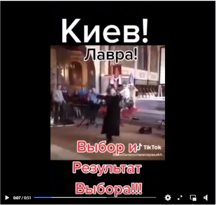Screenshot 28 Киево-Печерская Лавра или Французская католическая церковь - где снято видео танца?