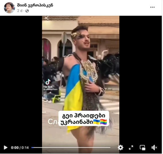 Screenshot 6 7 Pride in Ukraine or a Carnival in Spain – What Does the Video Depict?