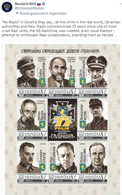 Screenshot 7 3 Disinformation as if the Ukrainian Post Issued the Stamps of SS Division “Galicia”