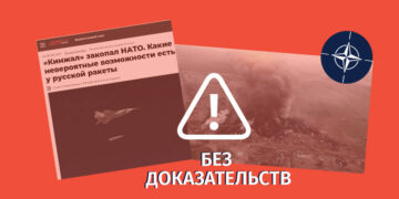 mtkitsebulebebis gareshe natos shtabbina ru Действительно ли взорвала российская ракета Центр управления НАТО в Украине?