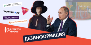 mtsdari inphoratsia putini ru Собирается ли Лондонская галерея убрать из выставки картину Яна ван Эйка из-за сходства персонажа с Путиным?
