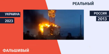 qhalbi realurid Видеоманипуляция, как будто в Украине сожгли православный храм