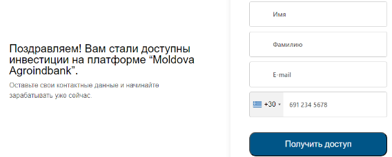 Screenshot 11 2 Fraudulent Posts Disseminated in the Name of the Nikol Pashinyan and Maia Sandu