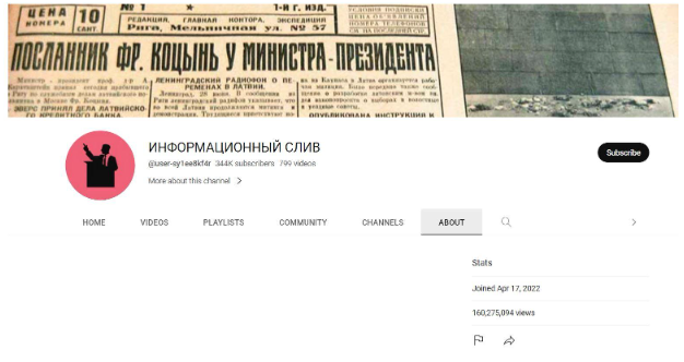 Screenshot 13 3 რუსული დეზინფორმაცია გერმანიის გაერთიანების და ნატოს გაფართოების შესახებ