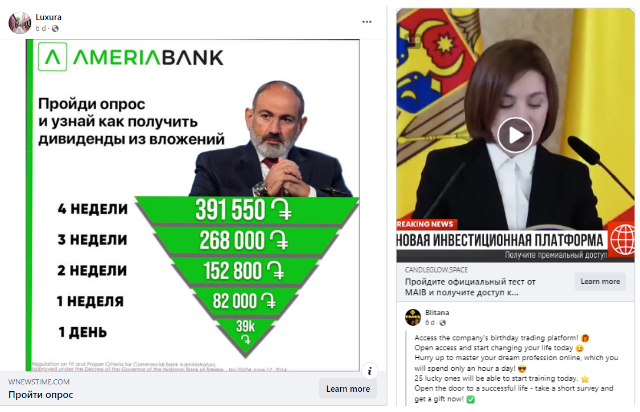Screenshot 2 13 Fraudulent Posts Disseminated in the Name of the Nikol Pashinyan and Maia Sandu