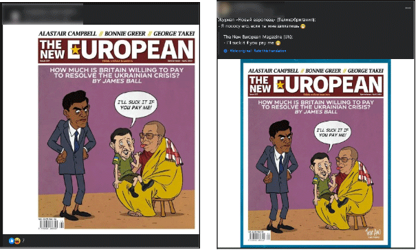 Screenshot 7 От имени The New European распространяется фейковая карикатура на Зеленского и Далай-ламу