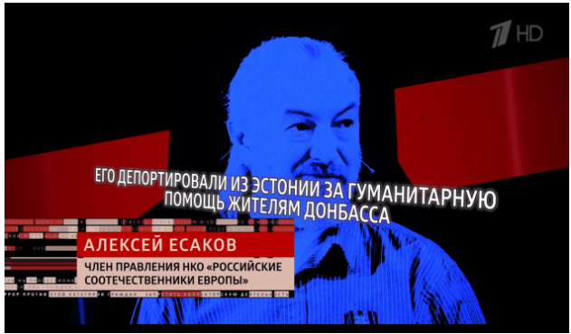 Screenshot 8 3 Дезинформация кремлевских пропагандистов о предках премьер-министра Эстонии