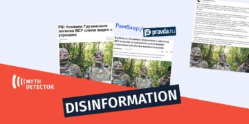 no ukrains army Video Manipulation About the Georgian Legion Fighting in Ukraine