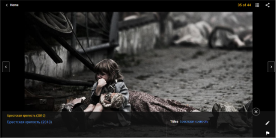Screenshot 1 10 Фото с русско-украинской войны или кадр из фильма «Брестская крепость» - что изображено на картинке?