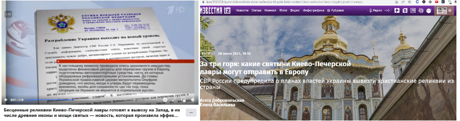 Screenshot 1 9 Has Kyiv reached agreement with UNESCO on the removal of holy relics from the Kyiv Pechersk Lavra?